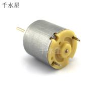 圆形R260电机 DIY小电机 微型直流马达 长轴小电机 2mm轴