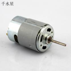 长轴亮壳540电机 电动工具 540马达 铁后盖大碳刷 D型轴 ...