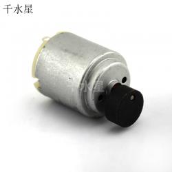 圆形260震动电机 大扭力震动电机 按摩器电机配件 DIY微型马...