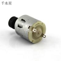 圆形260震动电机 大扭力震动电机 按摩器电机配件 DIY微型马达