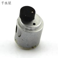 圆形260震动电机 大扭力震动电机 按摩器电机配件 DIY微型马达