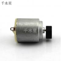 圆形260震动电机 大扭力震动电机 按摩器电机配件 DIY微型马达