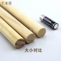 XK系列2厘米直径圆木棒 DIY手工 模型材料松木圆木棍圆木棒 圆柱1米