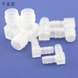 水管L型方角弯头 两通接头 弯型接头 385水泵气泵塑料 等径弯...