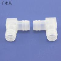 水管L型方角弯头 两通接头 弯型接头 385水泵气泵塑料 等径弯头