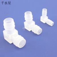 水管L型方角弯头 两通接头 弯型接头 385水泵气泵塑料 等径弯头