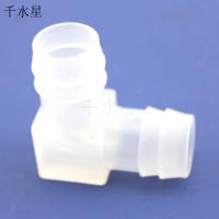 水管L型方角弯头 两通接头 弯型接头 385水泵气泵塑料 等径弯头