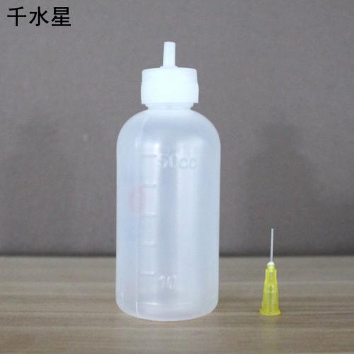 带针头点胶瓶50ml 毫升 酒精瓶尖嘴塑料瓶 滴胶瓶点胶壶 带针头