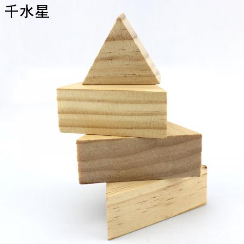 等边三角形木块 DIY木片 等边三角体等腰三角形木块 60°正三角形