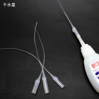 502胶水滴管(50个) 胶管胶 尾巴点胶帽子 塑料盖 一次性水滴管