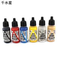 基础系列喷涂水性漆 模型上色漆diy 基础色透明黑白红亮光油消光