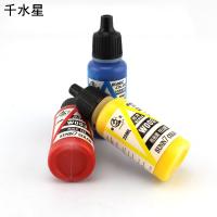 基础系列喷涂水性漆 模型上色漆diy 基础色透明黑白红亮光油消光
