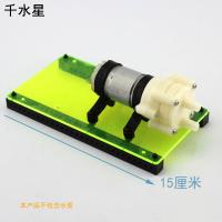 385水泵底座(绿色透明) 固定水泵架子水泵安装座 支架水冷 塑料架