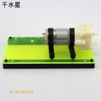 385水泵底座(绿色透明) 固定水泵架子水泵安装座 支架水冷 塑料架