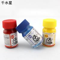 喷涂油性漆 diy上色喷涂油性油漆 15ml 手办模型喷漆喷涂笔涂装