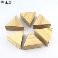 等边三角形木块 DIY木片 等边三角体等腰三角形木块 60°正三角形