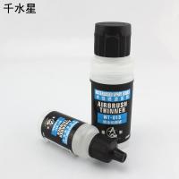 水性漆喷涂稀释剂 漆专用稀释剂/液喷涂笔涂专用稀释剂环保无味