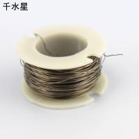 电热丝0.2mm(10米) 电阻丝 切割泡沫 发热丝 电炉丝 diy加热片 镍镉丝
