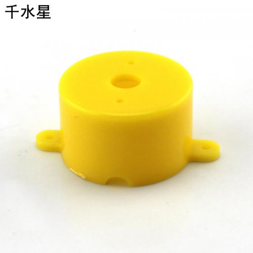 圆形300电机固定座(黄色) 固定支架 科技小制作零配件 塑料固定座