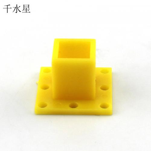 11型方条固定座(黄色) DIY连接材料模型配件带孔底座方板座1厘米