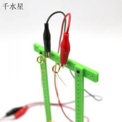 电磁秋千实验套件 物理电路实验科技小制作diy电磁摆创客模型实验