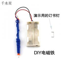 100mm电磁铁套件