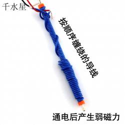 100mm电磁铁套件