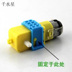 TT塑料电机座 创客TT齿轮箱夹 塑料模型马达固定座 科技配件 零件
