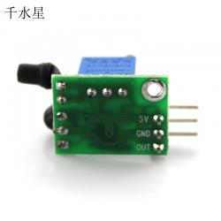 带黑色遮罩红外避障模块 抗干扰红外传感器模型diy创客机器人材料1米