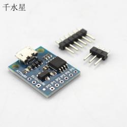 微型ATTINY85模块 单片机 智能机器人模型控制芯片 控制器diy制作