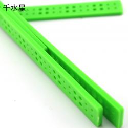 板条 电子积木 diy拼插积木模型 建构材料 带孔塑料板条 扁条diy