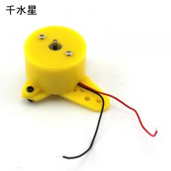 圆形300电机固定座(黄色) 固定支架 科技小制作零配件 塑料固定座