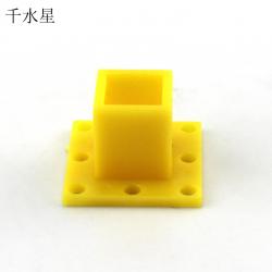 11型方条固定座(黄色) DIY连接材料模型配件带孔底座方板座1...