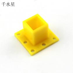 11型方条固定座(黄色) DIY连接材料模型配件带孔底座方板座1厘米