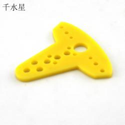 DIY特殊功能片(黄色) 异形片T型塑料片 diy带孔片模型材料连接件