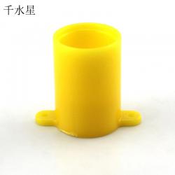 LED圆筒灯座(黄色) 塑料灯罩 led发光二极管支架 固定支架