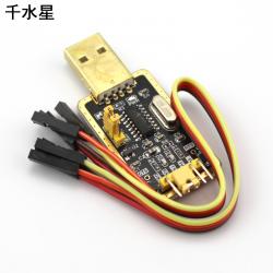 USB-TTL串口模块 刷机线STC下载线转串口