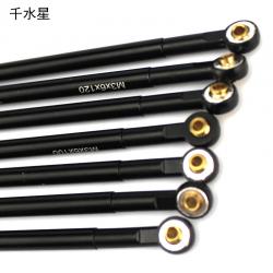 黑色双球头长拉杆 方形稳定杆小球头 双头 模型车转向杆 3mm孔