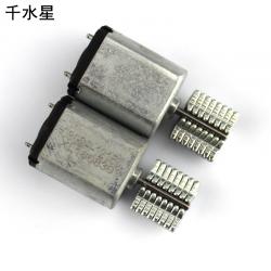 030震动电机 微型震动头马达 3V小电机 震动小马达 微型震动电机