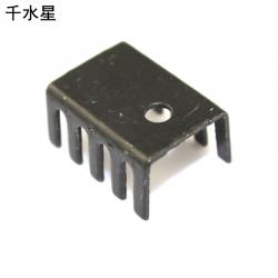 TO220三极管散热器散热片U型15*10*20MM散热片铝合金三极管等专用