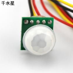 12V人体感应延时继电器模块 感应开关 集成人体感应开关模块外壳