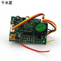 12V人体感应延时继电器模块 感应开关 集成人体感应开关模块外壳