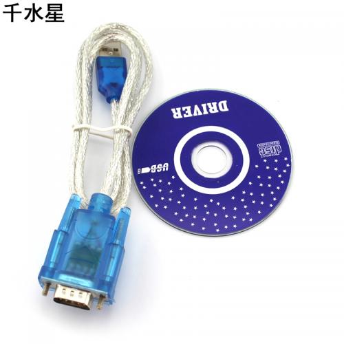 USB转九针串口线(蓝色)含驱动盘 usb转串口 9针转换器usb转串口线