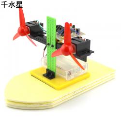 DIY空气桨动力船
