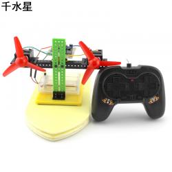 DIY空气桨动力船