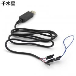 带壳5线USB-TTL串口模块 刷机线升级小板带壳 DIY电路小...