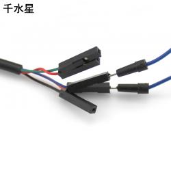 带壳5线USB-TTL串口模块 刷机线升级小板带壳 DIY电路小制作配件