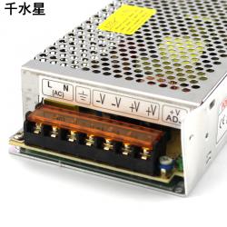 开关电源12V10A 铝壳开关电源 监控电源 LED灯带电源 集中供电