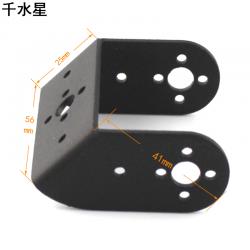 斜U支架 标准舵机支架 云台支架 机械手器人配件 铝合金模型diy