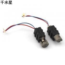 震动410空心杯电机 微型震动头马达 3V小电机空心杯电动机带弹片